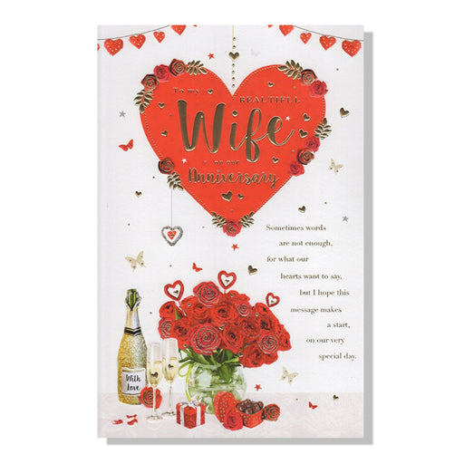 Beautiful Wife Anniversary Card - Bumbletree Ltd