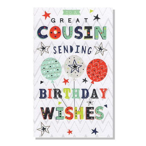 Great Cousin Birthday Card With Balloons Design - Bumbletree Ltd