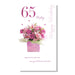 65th Birthday Card - Bumbletree Ltd